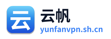 云帆加速器 Logo